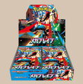 DISPLAY MEGA BRAVE - M1L - JAPONAIS