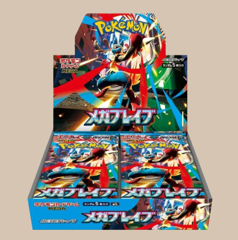 Display Mega Brave - M1L - Japonnais