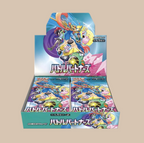 DISPLAY BATTLE PARTNERS - SV9 - JAPONAIS