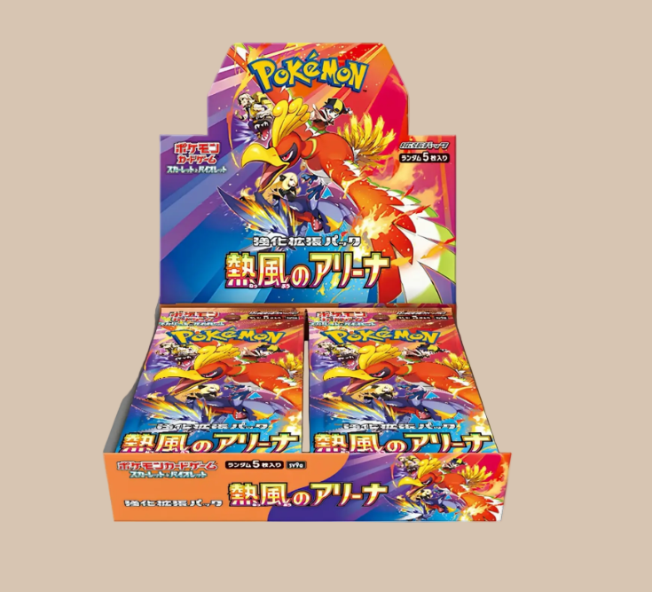 DISPLAY HEAT WAVE ARENA - SV9A - JAPONAIS